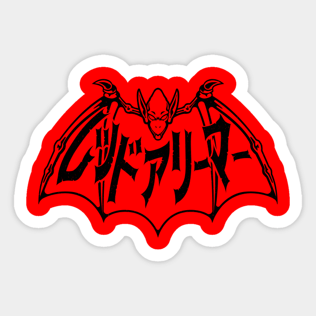 Red Arremer - Distressed Sticker by demonigote